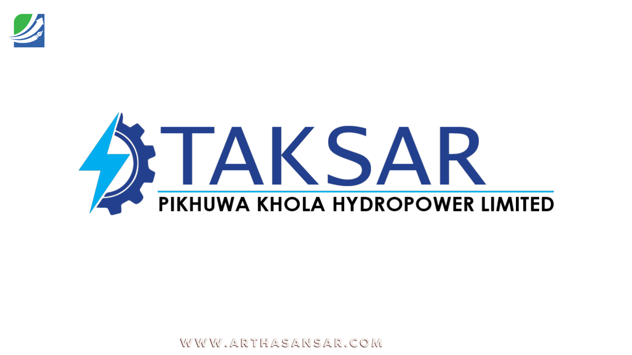 टक्सार पिखुवा खोला हाइड्रोपावरको आईपीओमा आजसम्म मात्रै आवेदन दिने पाइने