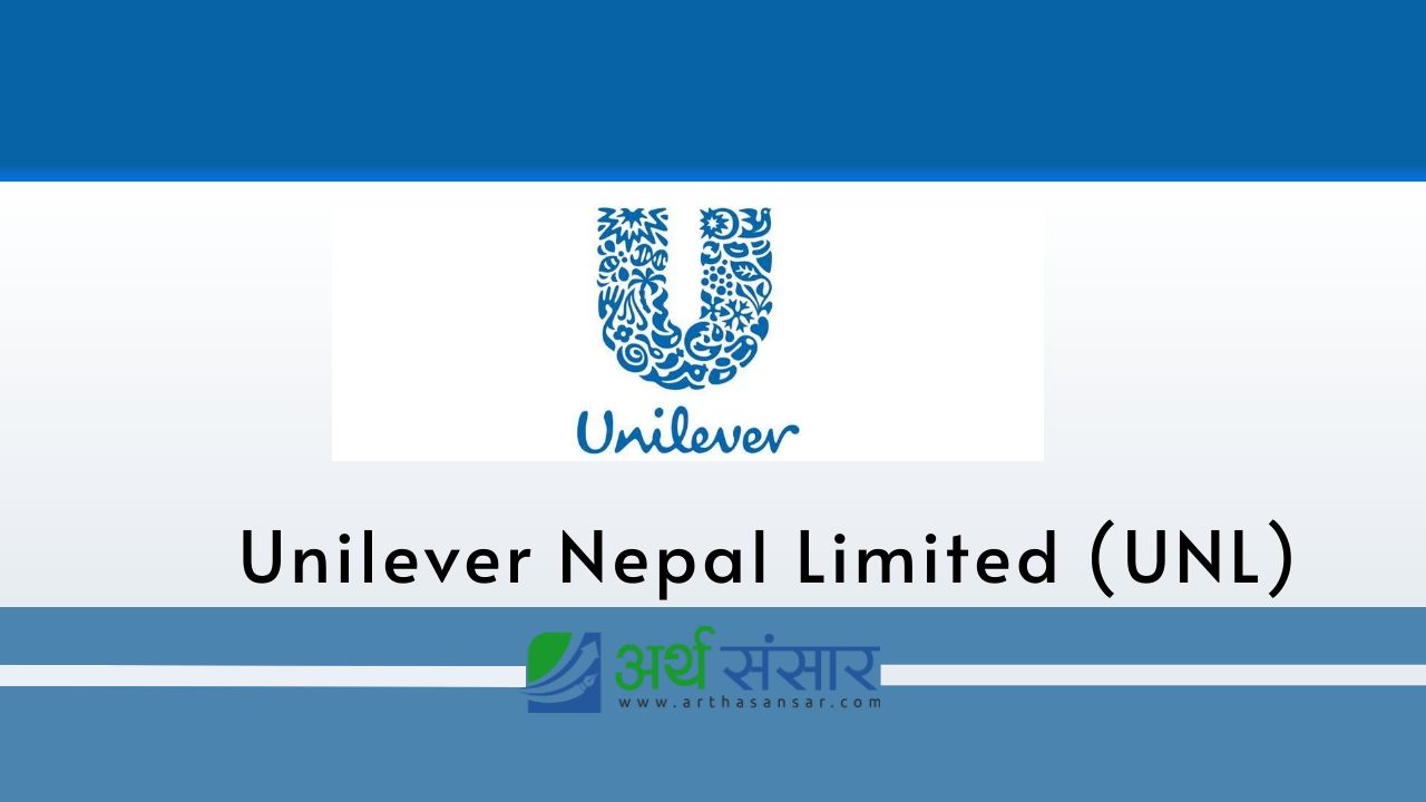 एक कित्ताको ५० हजार पर्ने युनिलिभर नेपालको कस्तो छ वित्तीय अवस्था? प्रति सेयर आम्दानी कति?