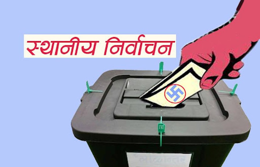 स्थानिय निर्वाचन: २३ पालिकाको नतिजा सार्वजनिक ? (सूचीसहित)