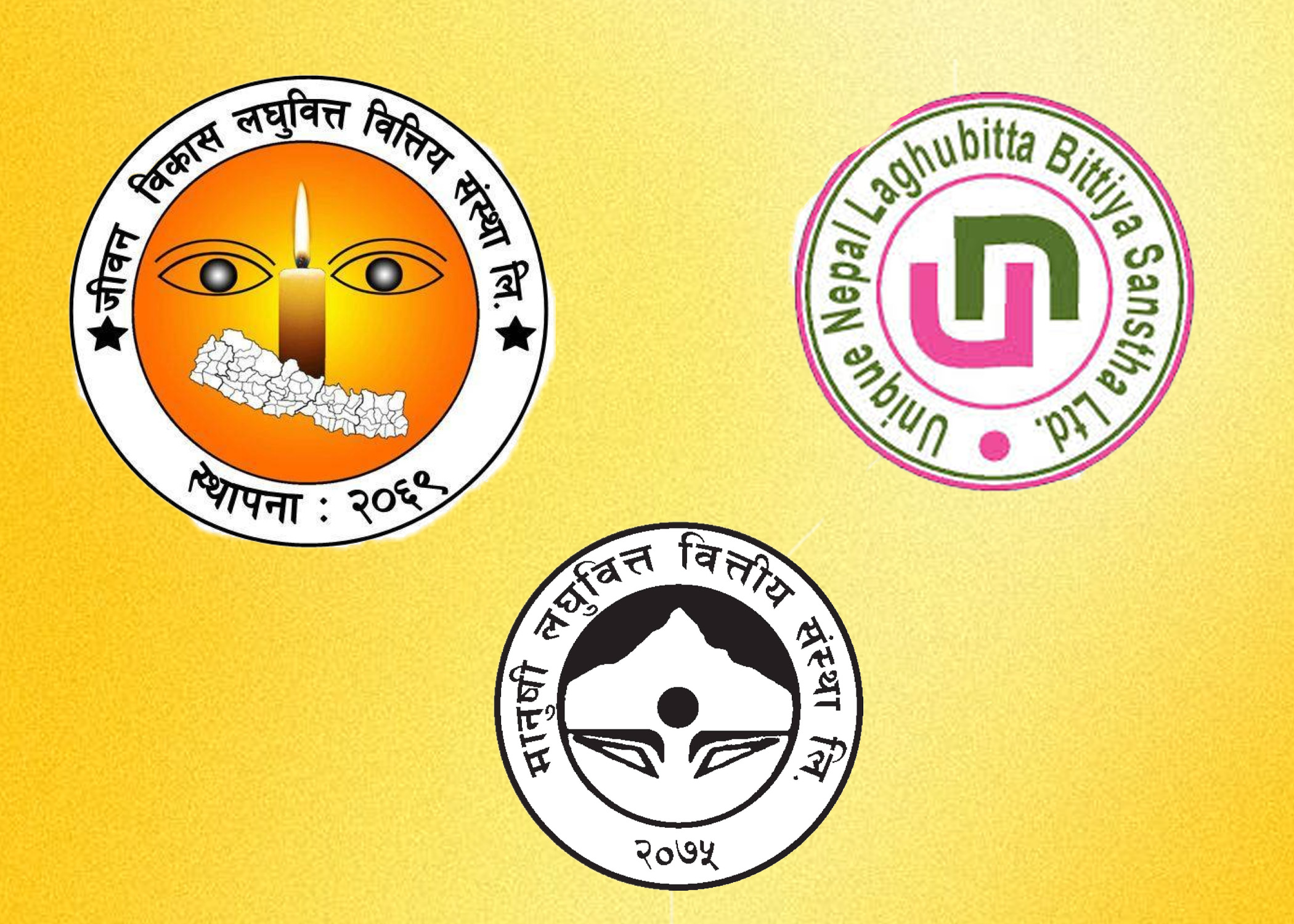 जीवन विकास, युनिक नेपाल र मानुषी लघुवित्त एक हुँदै, मर्जर प्रस्ताव सर्वसम्मतिले पारित