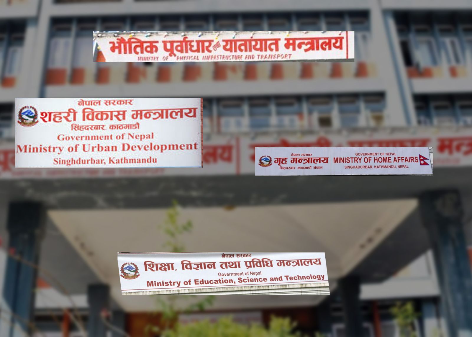यी हुन् एक खर्बभन्दा बढी बजेट पाउने चार मन्त्रालय