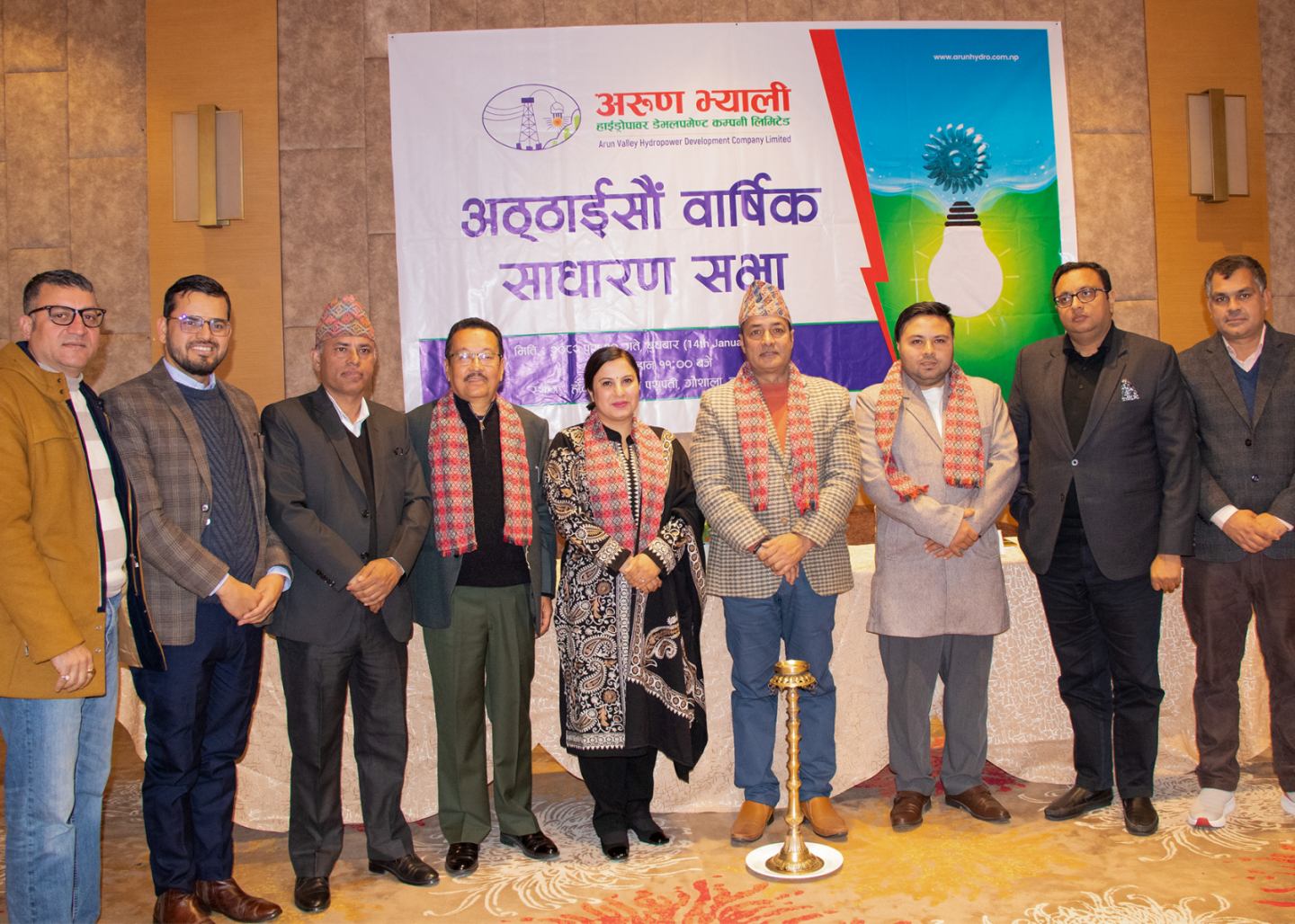 अरुण भ्यालीको साधारणसभा सम्पन्न, लाभांश सहितका सबै प्रस्ताव पारित