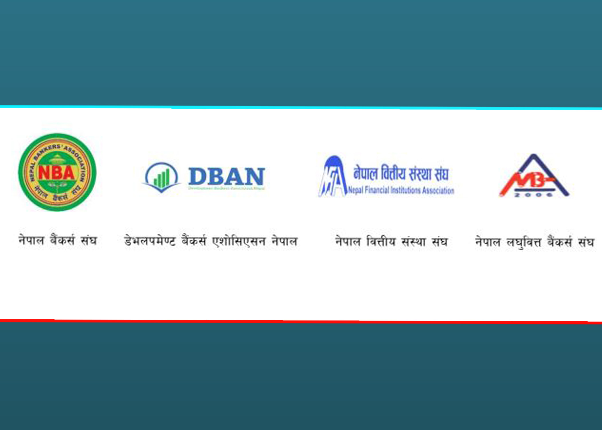 सीईओ पाण्डे पक्राउ परेकोप्रति बैंक तथा वित्तीय संस्थाका छाता संगठनहरुको ध्यानाकर्षण