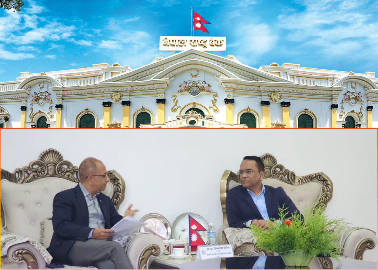 मौद्रिक नीतिमा सुधार र आर्थिक गतिविधि विस्तारमा जोड, परिसंघले बुझायो राष्ट्र बैंकलाई सुझाव