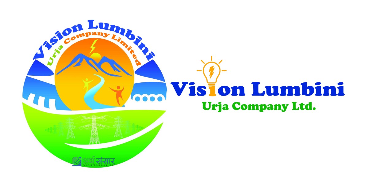 भिजन लुम्बिनी उर्जाको आईपीओमा स्थानीयका लागि समय थप, वैदेशिक रोजगारीमा रहेकाले आज नै आवेदन दिन पर्ने