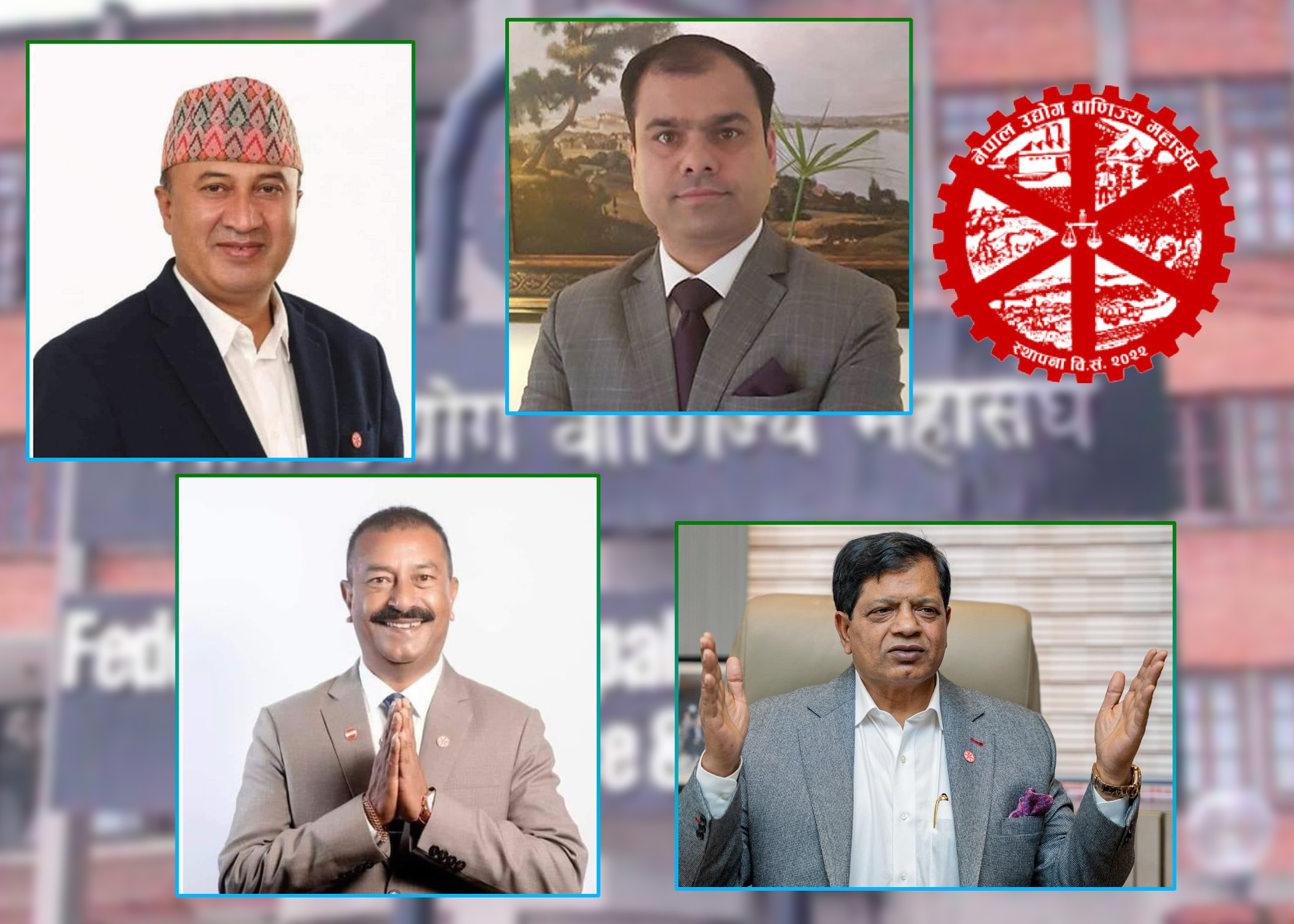 महासंघको वरिष्ठ उपाध्यक्षमा ४ प्रत्यासी, श्रेष्ठलाई चुनौति दिदै उपाध्यक्ष पाण्डे