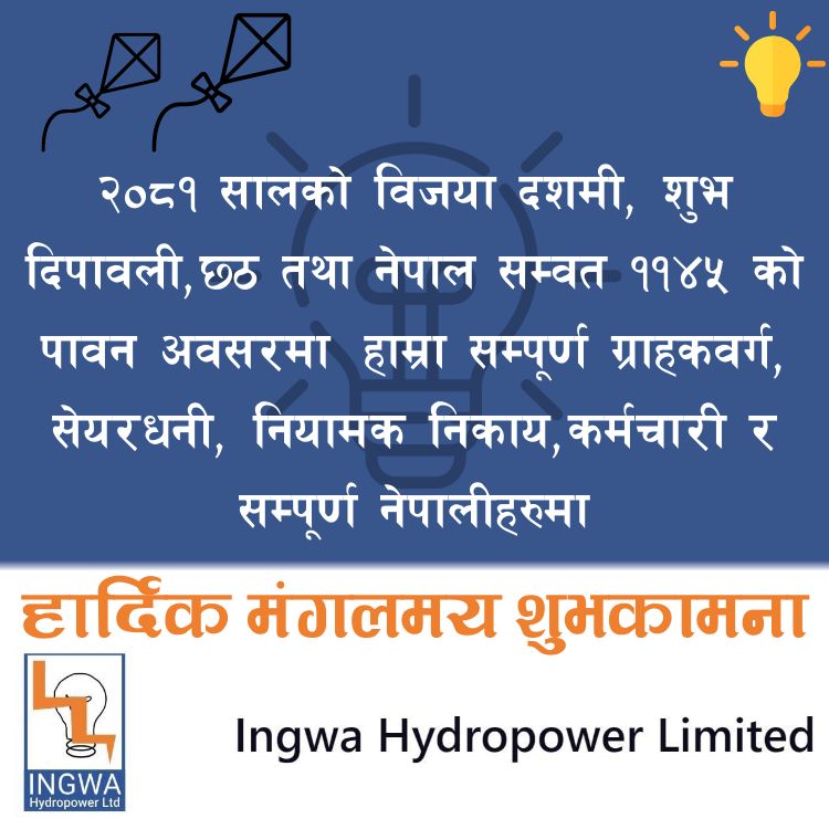 DASHAIN:INGWA HYDROPOWER