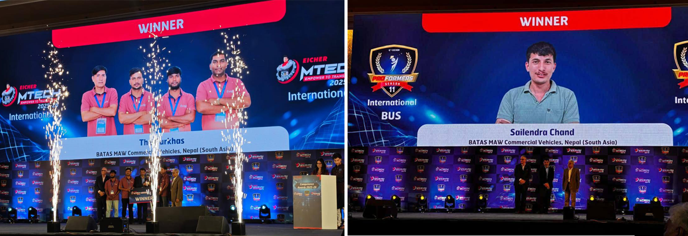 इन्जिनियरिङ र सेल्समा नेपालको ऐतिहासिक सफलता: विश्वकै प्रतिष्ठित EMTECH र PROFORMERS अवार्ड नेपालको पोल्टामा