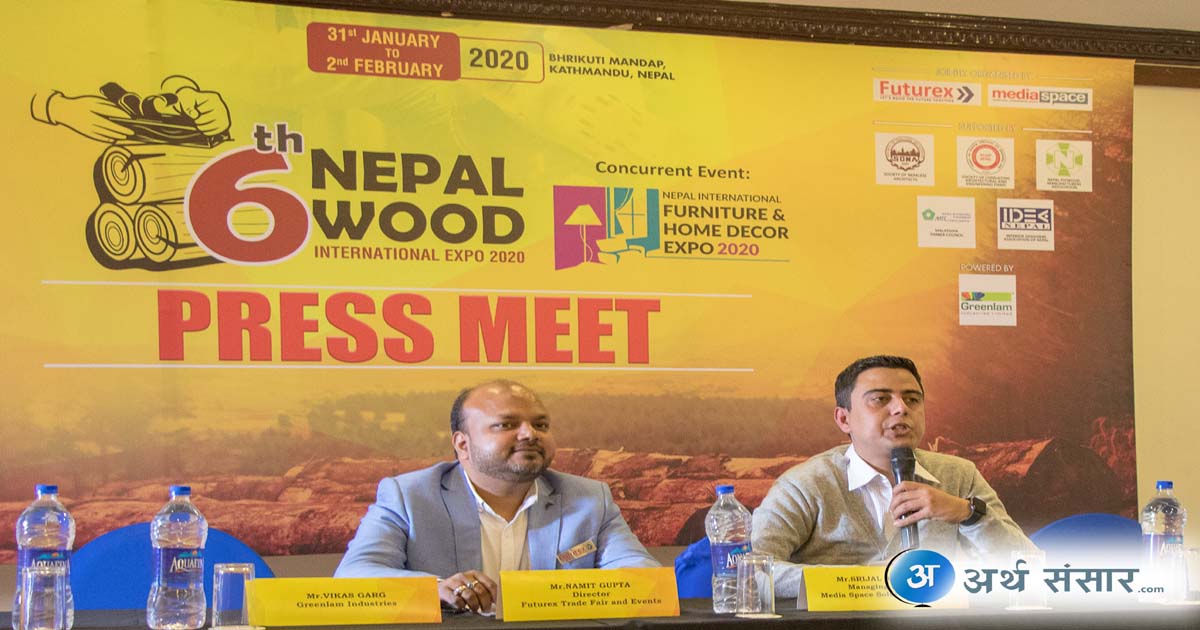 माघ १७ गतेदेखि राजधानीमा नेपाल उड अन्तर्राष्ट्रिय एक्पो २०२०  हुँदै
