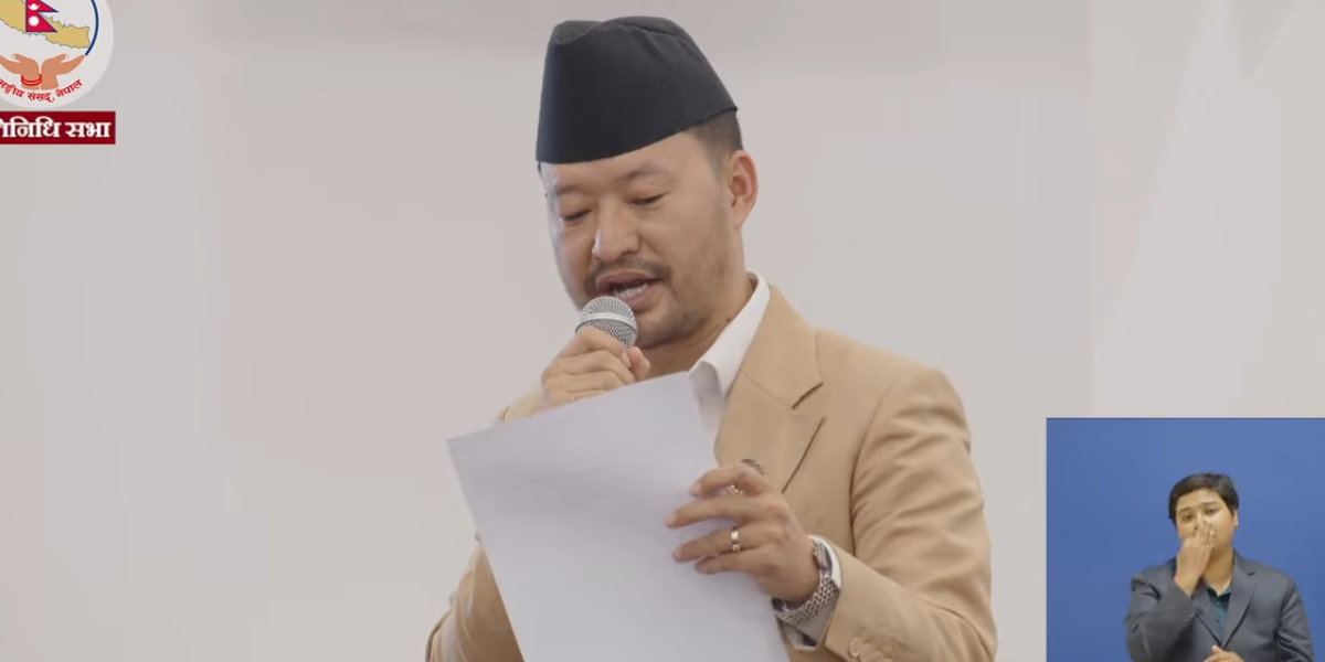 प्रतिनिधि सभा बैठकमा सांसद थेबेको प्रश्न - पाथीभरा केबलकारबारे सरकारको धारणा  के हो ?