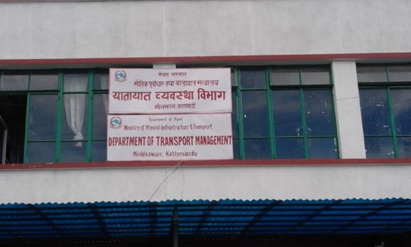 यातायात विभागको सूचना : सवारी चालक लाइसेन्ससँग सम्बन्धित सबै सेवा बन्द
