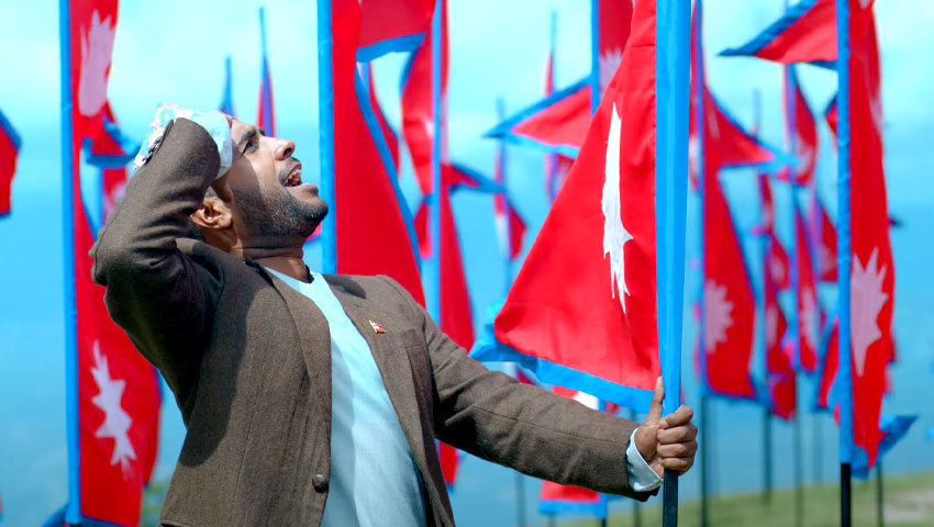 ‘यो मन त मेरो नेपाली हो’ फ्लिमको शीर्ष गीत सार्वजनिक