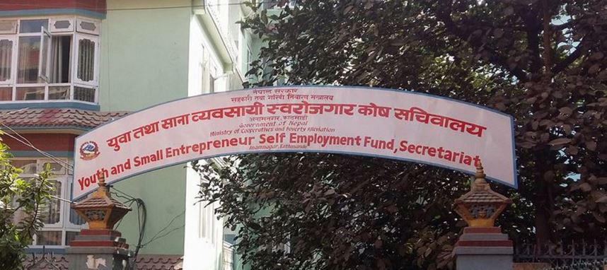 ३५ दिनभित्र सावाँ-ब्याज नतिरे ७० सहकारीलाई कालोसूचीमा राखिने(सूचीसहित)