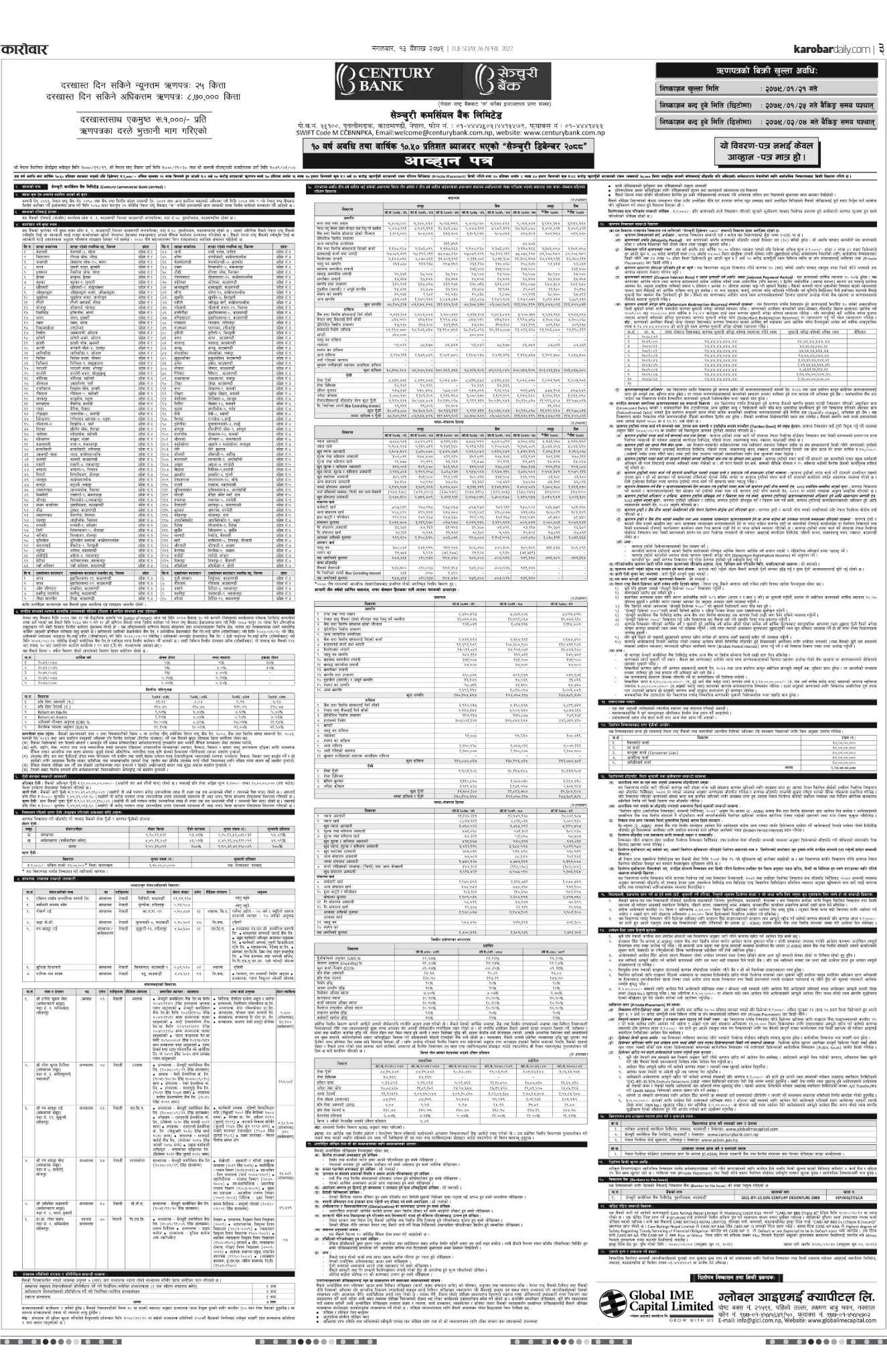 626756202b9ae.jpg