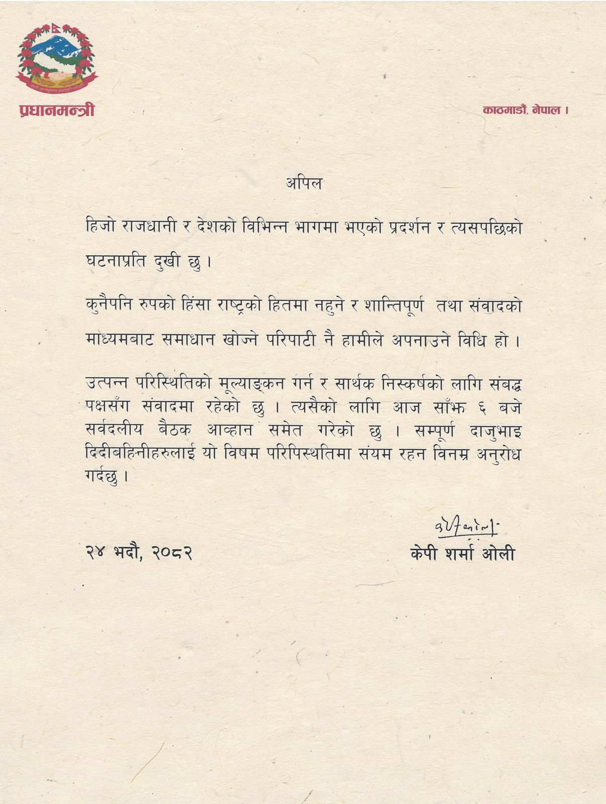 68bfcb5598874.jpg