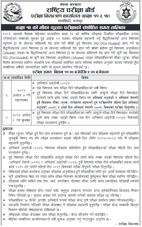 68ca43aadad12.jpg