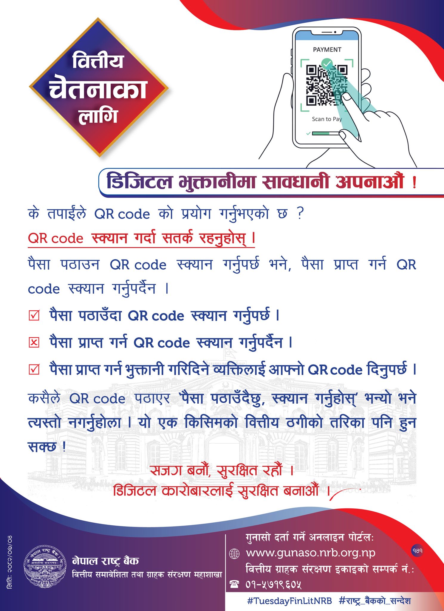 68fdc137d20ea.jpg